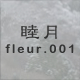 r fleur.001
