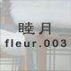 r fleur.003