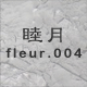 r fleur.004