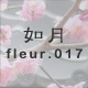 @ fleur.017