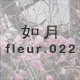 @ fleur.022