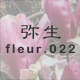 퐶 fleur.022
