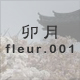 K fleur.001