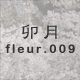 K fleur.009