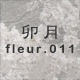 K fleur.011