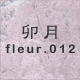 K fleur.012
