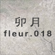 K fleur.018