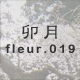 K fleur.019