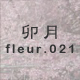 K fleur.021
