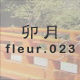 K fleur.023