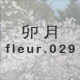 K fleur.029