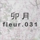 K fleur.031