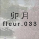 K fleur.033
