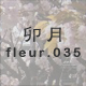 K fleur.035