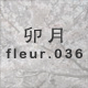 K fleur.036