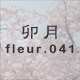 K fleur.041