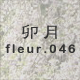 K fleur.046