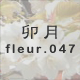 K fleur.047