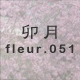 K fleur.051