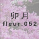 K fleur.052