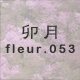 K fleur.053