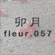 K fleur.057