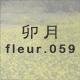 K fleur.059