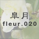 H fleur.020