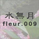  fleur.009