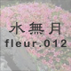  fleur.012