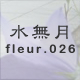  fleur.026