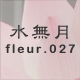  fleur.027