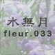 fleur.033