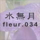  fleur.034
