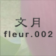  fleur.002