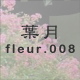 t fleur.008