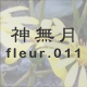 _ fleur.011
