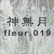 _ fleur.019