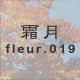  fleur.019