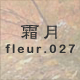  fleur.027