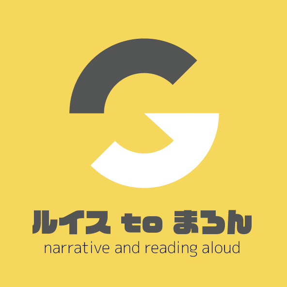 ルイスtoまろん