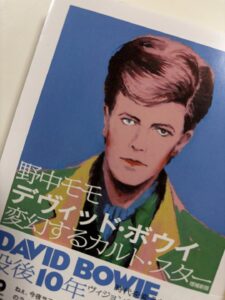 「デビィッド・ボウイ 変幻するカルトスター」