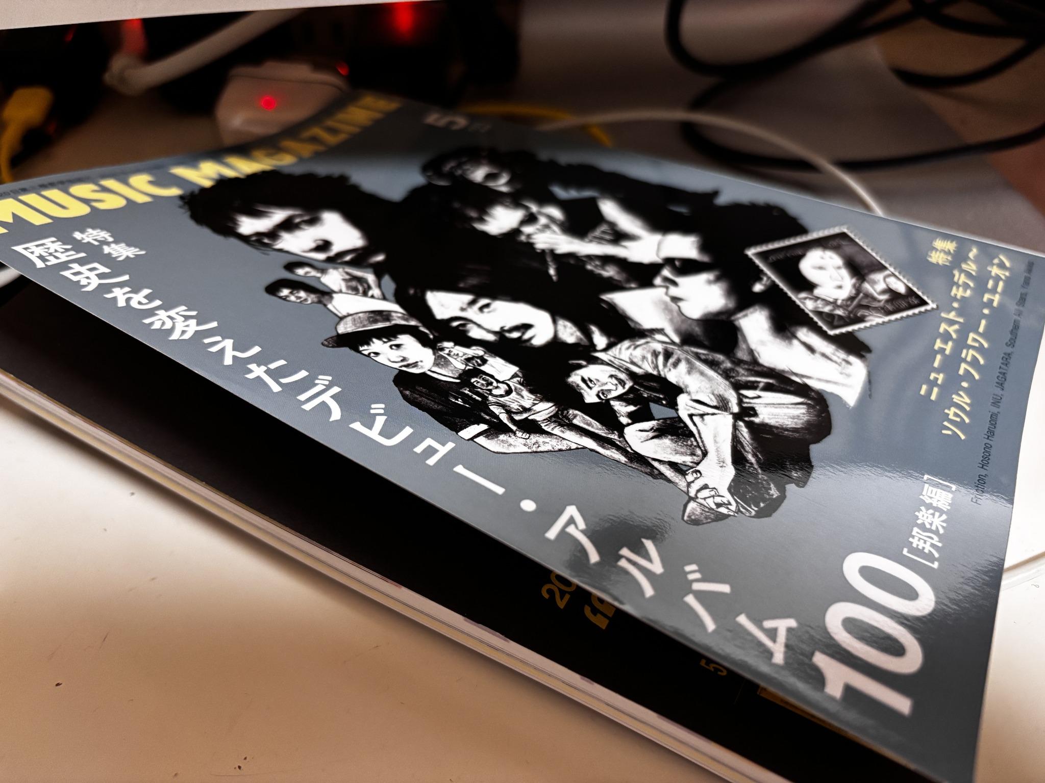 「歴史を変えたデビュー・アルバム100（邦楽編）」