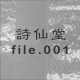 哰 file.001