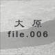 匴 file.006