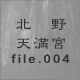 kV{ file.004