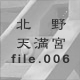 kV{ file.006