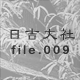 g_ file.009