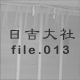 g_ file.013