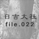 g_ file.022